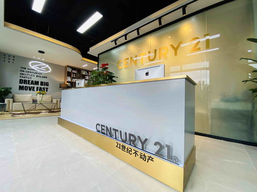 加盟21世紀(jì)不動產(chǎn) 大品牌強(qiáng)支撐，物業(yè)服務(wù)新機(jī)遇