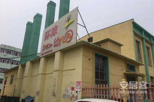 環(huán)球世家 優(yōu)點(diǎn)、不足及周邊中介服務(wù)評價