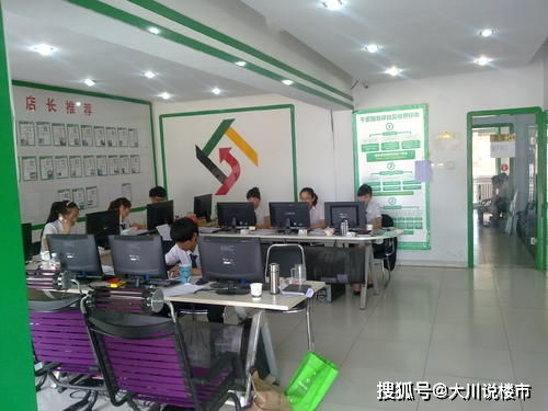 馬云進(jìn)軍房地產(chǎn)，房產(chǎn)中介面臨挑戰(zhàn)？官方釋放物業(yè)服務(wù)新信號