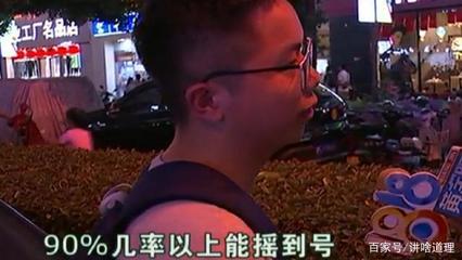 中介“補(bǔ)交50萬保證搖號成功”背后的住房市場亂象