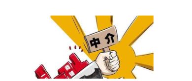 入房需謹(jǐn)慎 合同非范本，中介非朋友，物業(yè)服務(wù)需明察