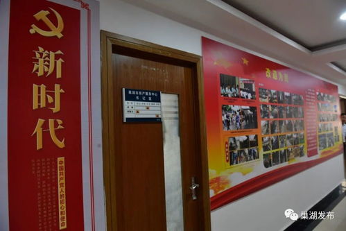 巢湖房產(chǎn)市場(chǎng)秩序整治 一房多賣、中介壓價(jià)與物業(yè)服務(wù)規(guī)范并重